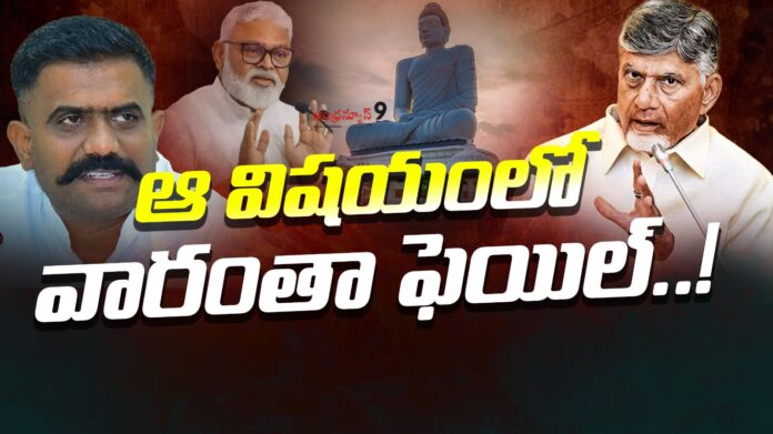 tdp alliance minister failes to control YCP's false propaganda on Amaravati