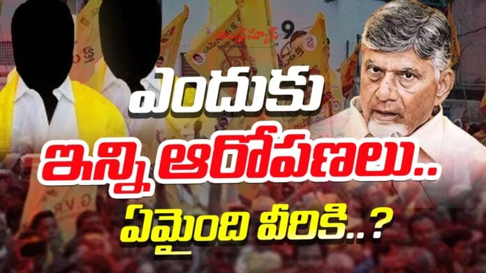 tdp-alliance-ministers-facing-allegations-andhranews9