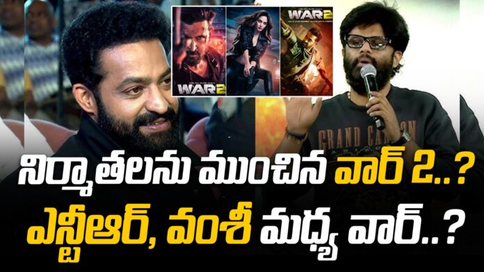 war2-gave-big-shock-to-producers-andhranews9