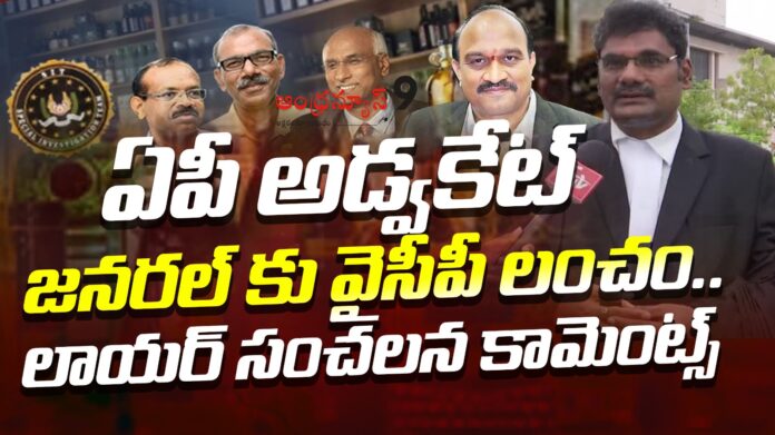 ycp-bribes-to-ap-advocate-general-andhranews9 ycp-bribes-to-ap-advocate-general-andhranews9