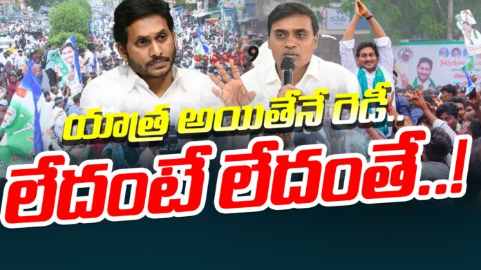 ys-jagan-plans-to-visit-mithun-reddy-andhranews9