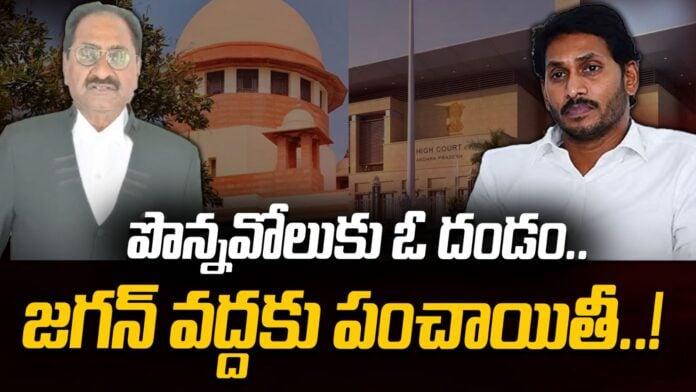 ysrcp-leaders-dissatisfaction-over-ponnavolu-services-andhranews9
