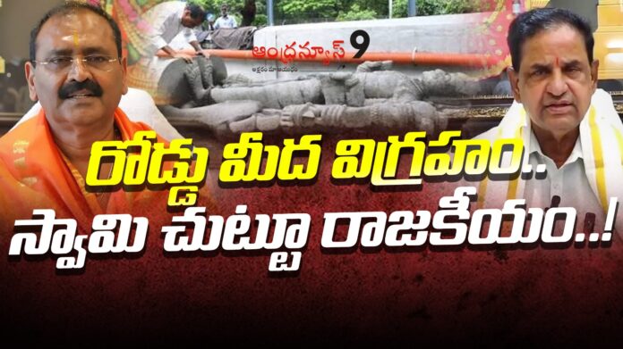 Bhumana releases another video alleging that Lord Venkateswara was mistreated