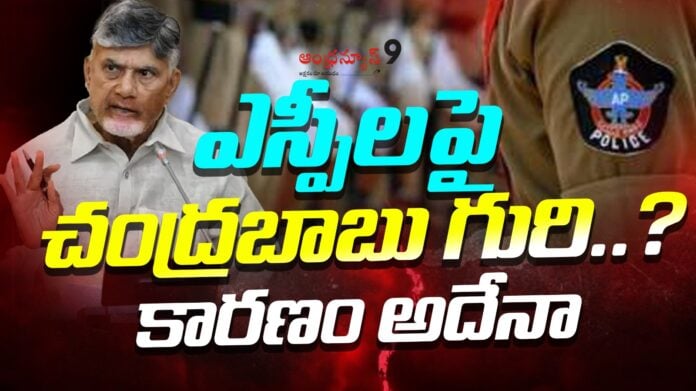Chandrababu Naidu government aggressively takes action against IPS officers