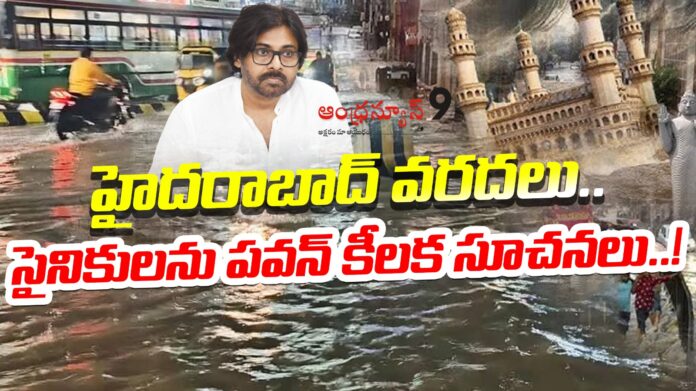 Pawan Kalyan made key suggestions over flood situation in hyderabad