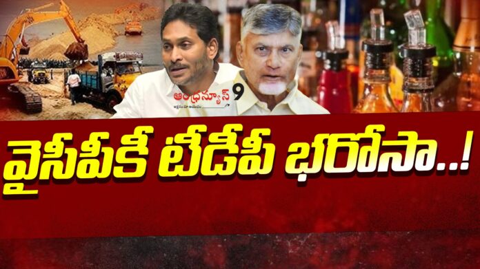 TDP has completely failed to refute the false propaganda of the YSRCP
