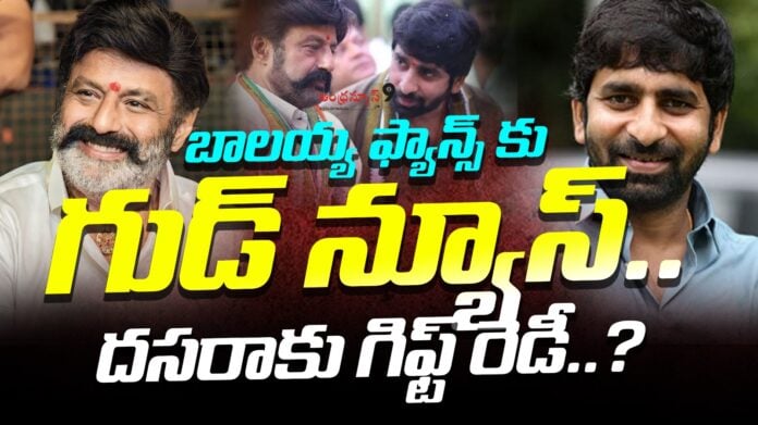 all-set-for-balakrishna-and-gopichand-malineni-combo-andhranews9
