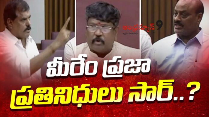 ap-assembly-2025-ycp-allegations-and-tdp-alliance-reactions-andhranews9
