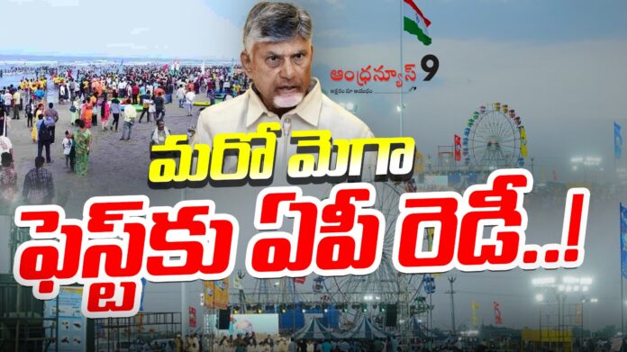 ap-govt-plans-for-mega-beach-fest-in-bapatla-andhranews9