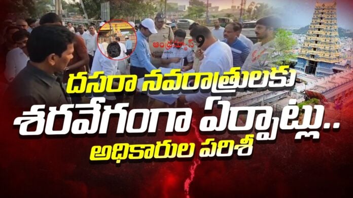 arrangements-for-dussehra-navratri-in-kanaka-durga-temple-andhranews9