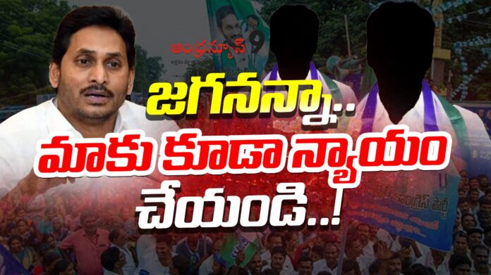 backlash-to-ysrcp-digital-book-andhranews9