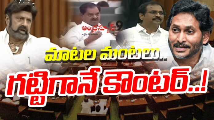 balakrishna-comments-war-of-words-between-tdp-vs-ysrcp-andhranews9