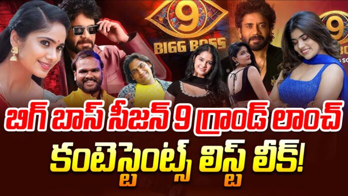 bigg-boss-9-contestants-list-andhranews9 Bigg Boss Season 9