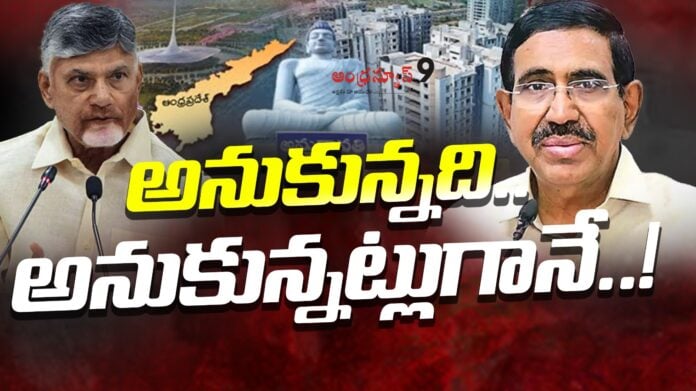 chandrababu-naidu-directed-the-officials-over-amravati-works-andhranews9