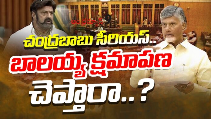 chandrababu-naidu-serious-on-balakrishna-and-kamineni-controversy-andhranews9