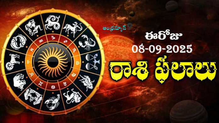 daily-horoscope-today-rasi-phahalu-in-telugu-andhranews9 Daily Horoscope Today