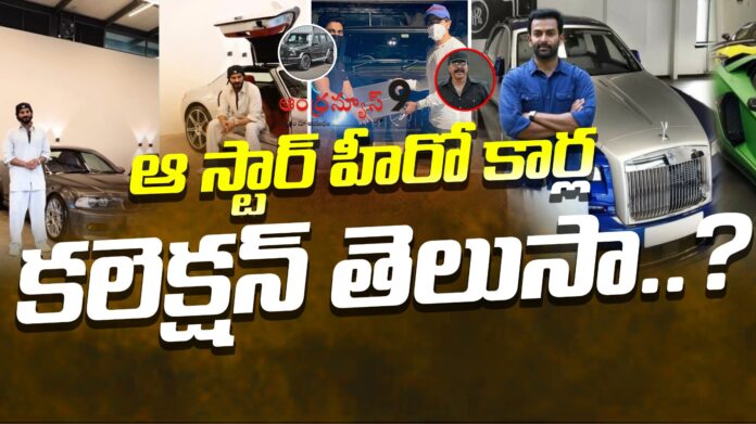 dulquer-luxury-cars-collection-andhranews9