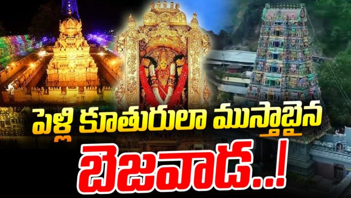 dussehra-festivities-started-in-vijayawada-andhranews9