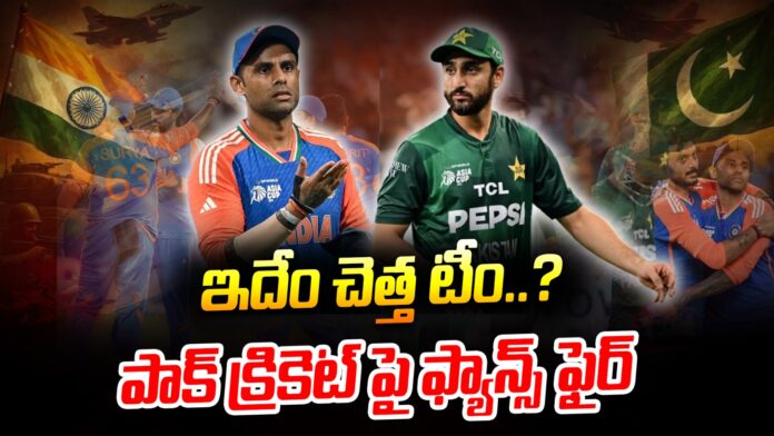 fans-fire-on-pakistan-cricket-team-andhranews9