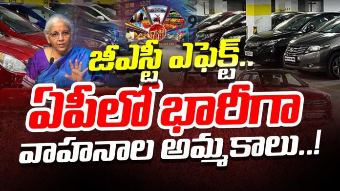 huge-vehicle-sales-in-ap-andhranews9