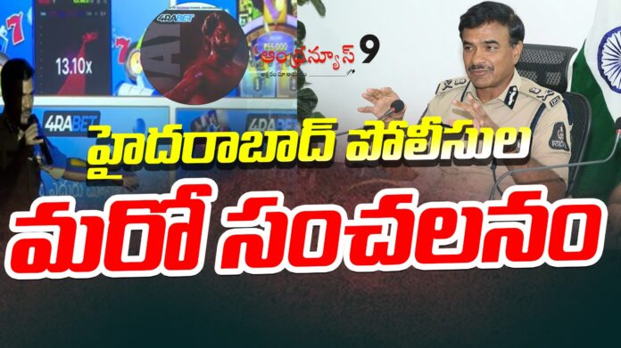 hyderabad-police-arrests-piracy-suspects-andhranews9