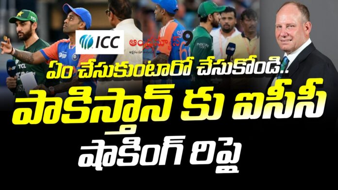 icc-shocking-reply-to-pakistan-andhranews9