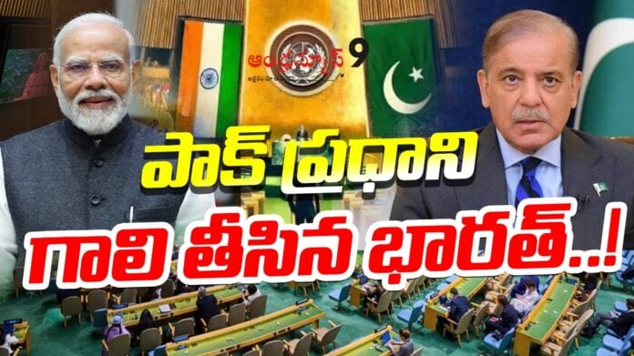 india-vs-pakistan-at-the-80th-united-nations-general-assembly-andhranews9