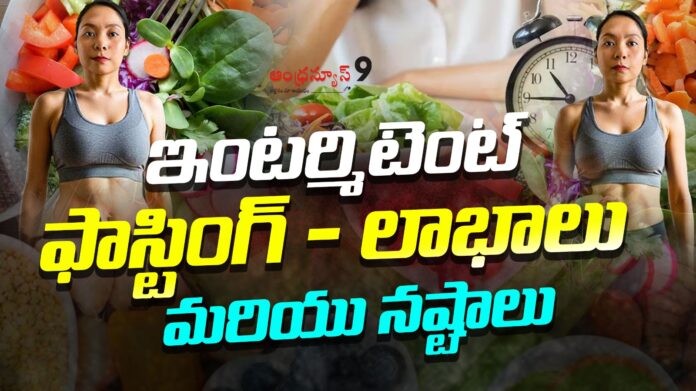 Intermittent Fasting Benefits