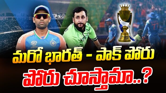 is-another-india-vs-pakistan-match-possible-in-the-asia-cup-andhranews9