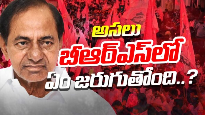 is-kcr-behind-the-kavitha-and-harish-rao-controversy-andhranews9 is-kcr-behind-the-kavitha-and-harish-rao-controversy-andhranews9