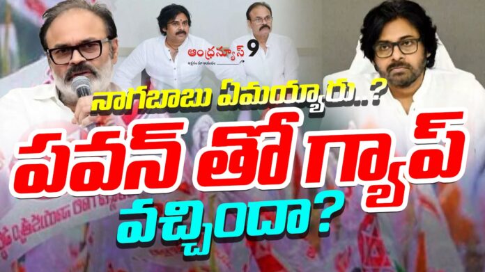 is-there-a-gap-between-naga-babu-and-pawan-andhranews9