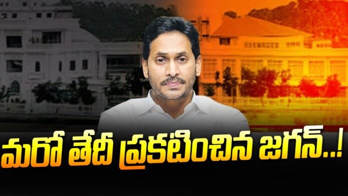 jagan-announced-another-date-for-district-tour-andhranews9