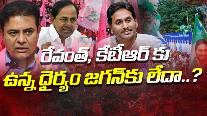 jagan-decleared-that-he-will-not-attend-to-assembly-meetings-andhranews9
