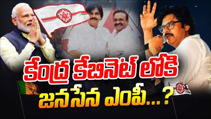 janasena-mp-to-be-in-the-central-cabinet-andhranews9 janasena-mp-to-be-in-the-central-cabinet-andhranews9