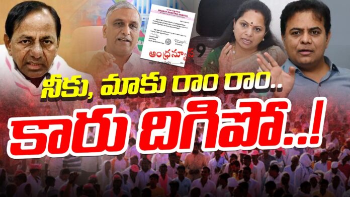 kavitha-suspended-from-brs-andhranews9