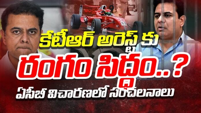 key-developments-in-formula-race-scam-case-andhranews9