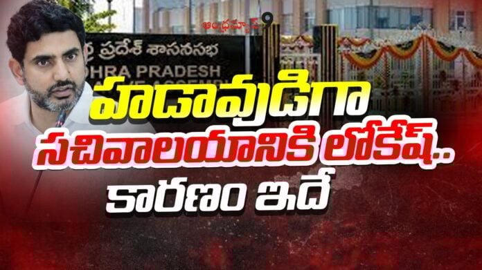 lokesh-war-room-for-andhra-pradesh-residents-in-nepal-andhranews9