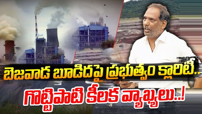 minister-gottipati-ravi-kumars-key-comments-on-ntps-ash-issue-andhranews9