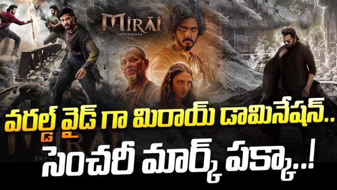 mirai-world-wide-boxoffice-collections-andhranews9