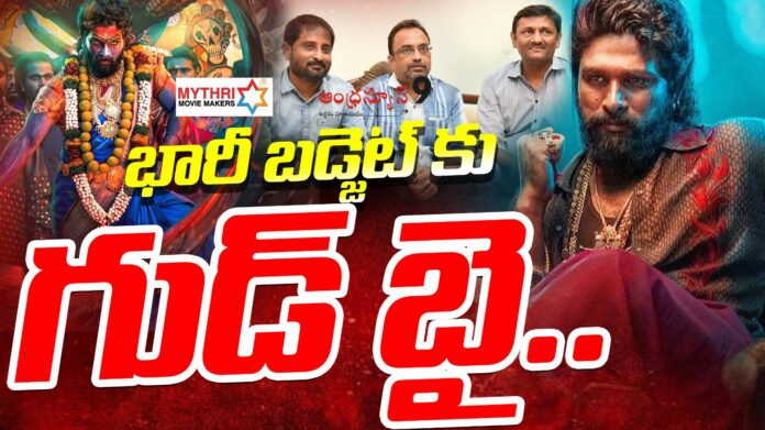 mythri-movie-makers-good-bye-to-big-budget-movies-andhranews9