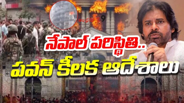 pawan over nepal protest