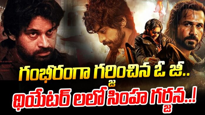 Pawan Kalyan OG Review
