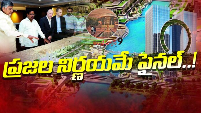 public-opinion-amaravati-designs-andhranews9