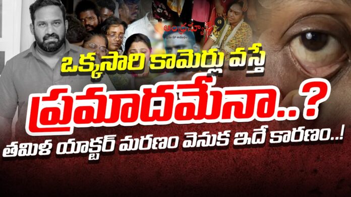 reason-behind-tamil-actor-robo-shakar-andhranews9