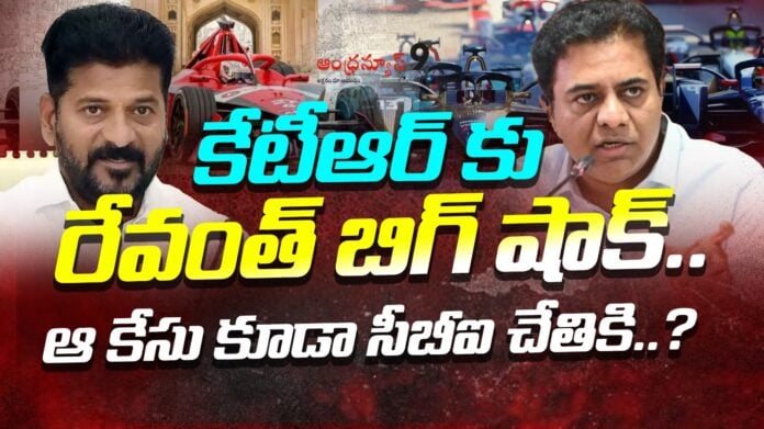 revanth-reddy-big-shock-to-ktr-in-formula-race-case-andhranews9