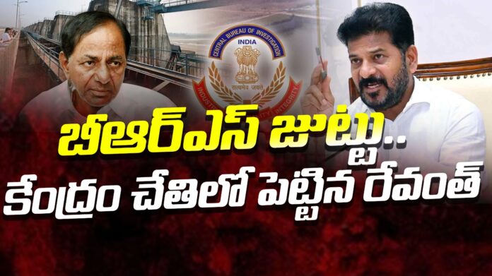 revanth-reddy-handover-the-kaleshwaram-report-to-cbi-andhranews9