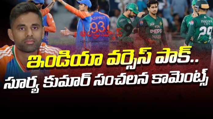 suryakumar-yadav-sensational-comments-on-ind-vs-pak-match-andhranews9