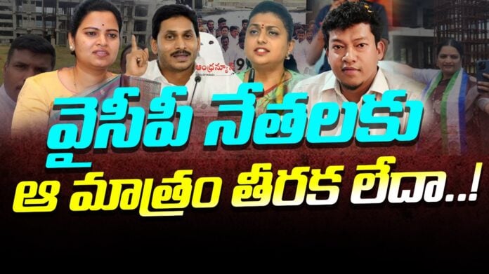 tdp-reverse-atatck-on-ysrcp-over-medical-volleges-controversy-andhranews9