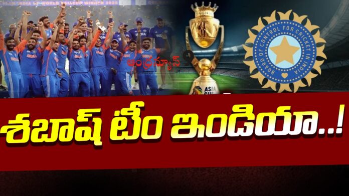 team-india-continues-the-record-in-asia-cup-2025-andhranews9