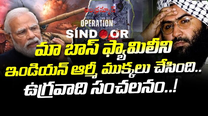 terrorist organization's commander made interesting comments over indian army